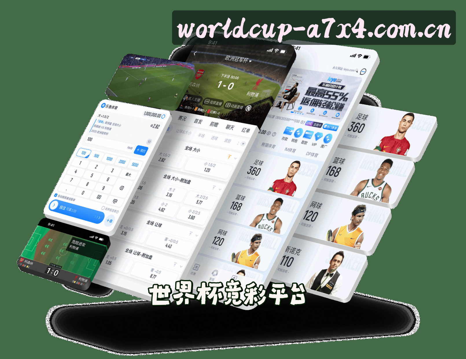 信誉保证